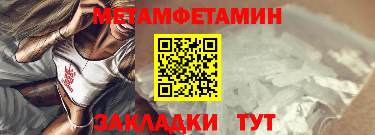 Туймазы  Амфетамин  Вход с VPN  Amphetamine 98% 