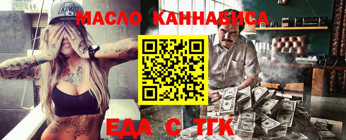 ГАШИШ Туймазы