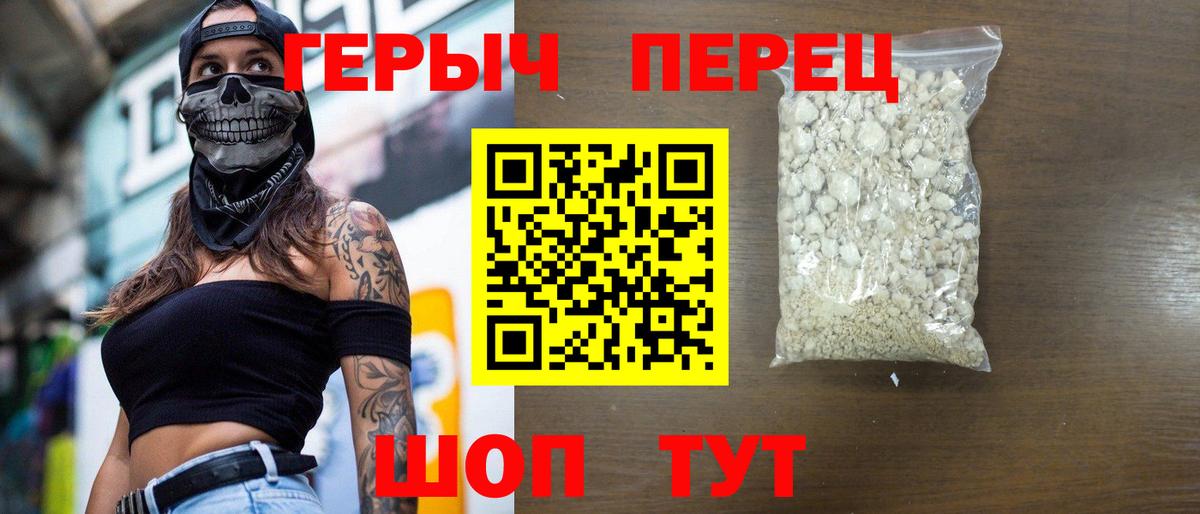 Туймазы  Героин VHQ  Вход с VPN 