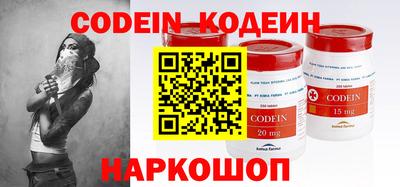 мяу мяу кристалл Наро-Фоминск