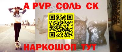 мяу мяу кристалл Наро-Фоминск