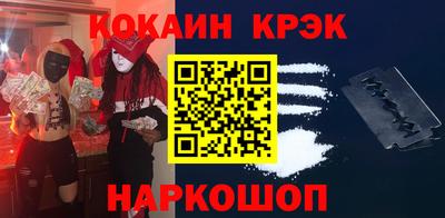 мяу мяу кристалл Наро-Фоминск