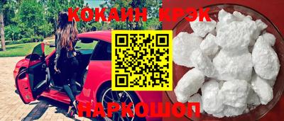 мяу мяу кристалл Наро-Фоминск