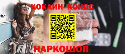 мяу мяу кристалл Наро-Фоминск
