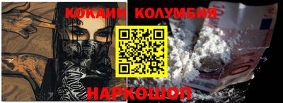 амфетамин Нарткала