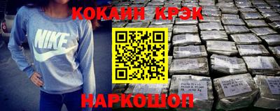 мяу мяу кристалл Наро-Фоминск