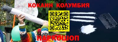 амфетамин Нарткала