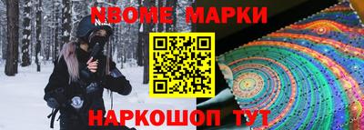 герыч Нальчик