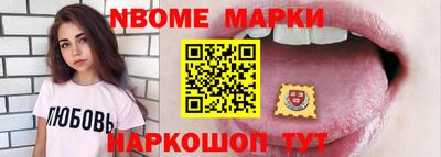 мяу мяу кристалл Наро-Фоминск