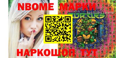 амфетамин Нарткала