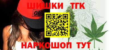 мяу мяу кристалл Наро-Фоминск