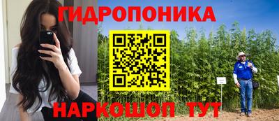 мяу мяу кристалл Наро-Фоминск
