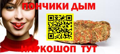 амфетамин Нарткала