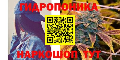 мяу мяу кристалл Наро-Фоминск
