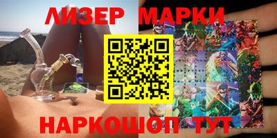 амфетамин Нарткала
