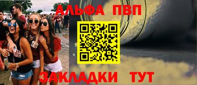 герыч Нальчик