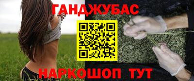 амфетамин Нарткала