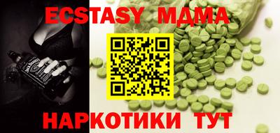 амфетамин Нарткала