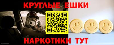 амфетамин Нарткала