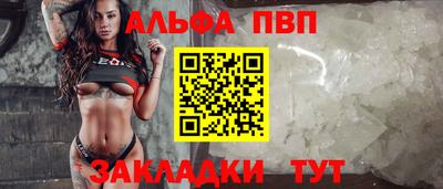 мяу мяу кристалл Наро-Фоминск