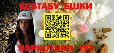 мяу мяу кристалл Наро-Фоминск