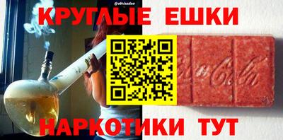 мяу мяу кристалл Наро-Фоминск