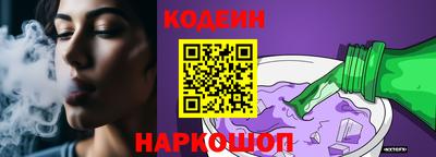 герыч Нальчик