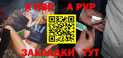 мяу мяу кристалл Наро-Фоминск