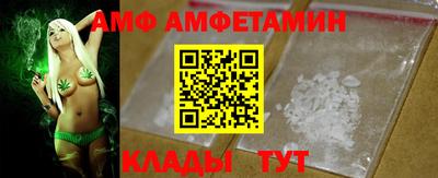 амфетамин Нарткала