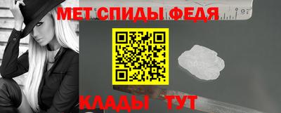 амфетамин Нарткала