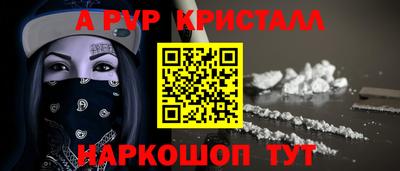 амфетамин Нарткала
