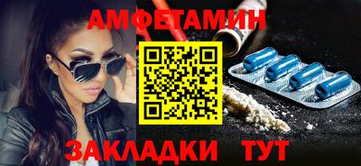 амфетамин Нарткала