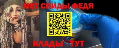 мяу мяу кристалл Наро-Фоминск