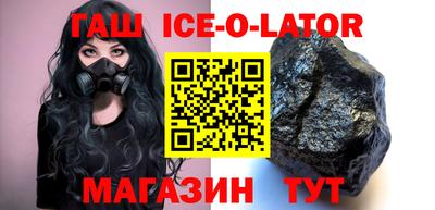 мяу мяу кристалл Наро-Фоминск