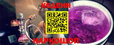 мяу мяу кристалл Наро-Фоминск