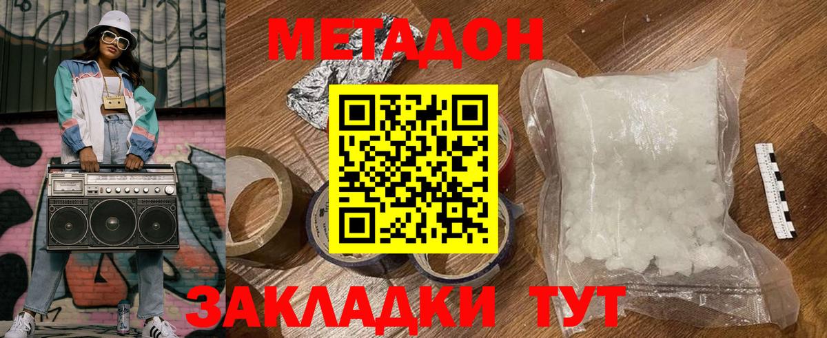 маркетплейс официальный сайт  МЕТАДОН VHQ  Вход с VPN  Туймазы  Метадон VHQ    рабочий сайт 