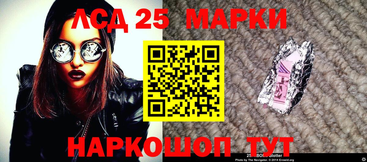 Наркотические марки 1,8мг  Вход с VPN  Марки NBOMe  Наркотические марки 1,8мг  Туймазы 