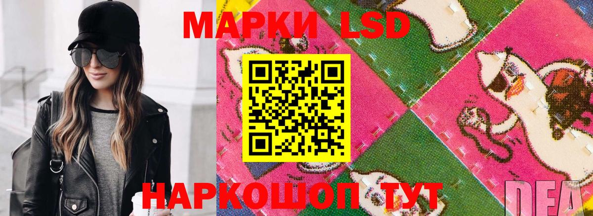 Марки NBOMe 1,8мг Туймазы