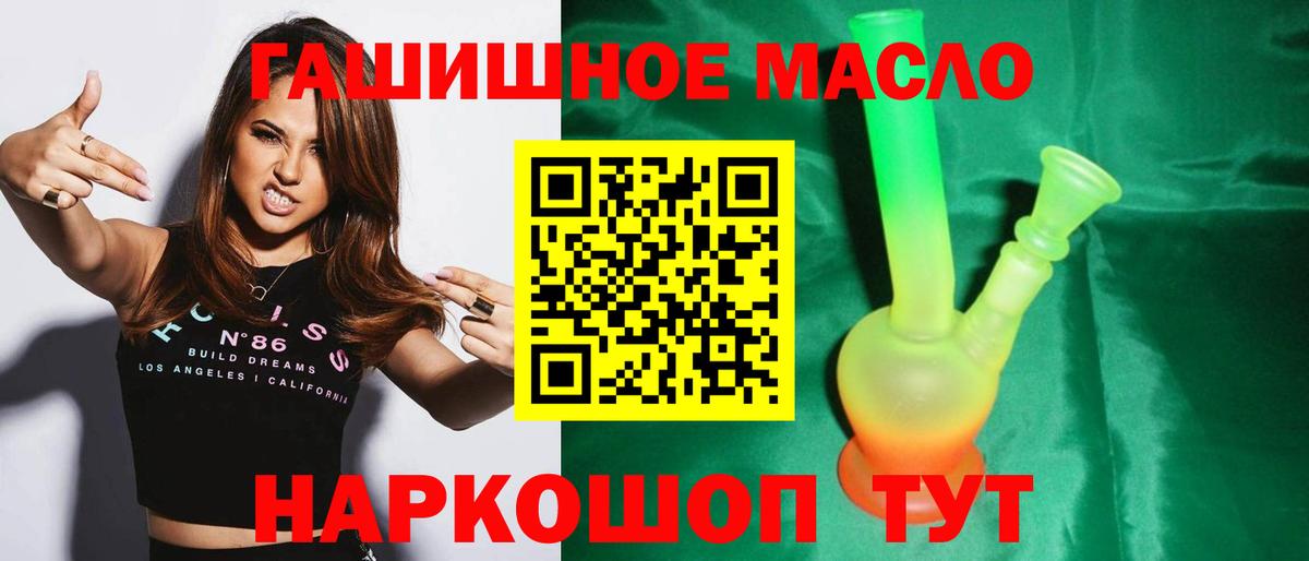Дистиллят ТГК Wax  Вход с VPN  Туймазы 
